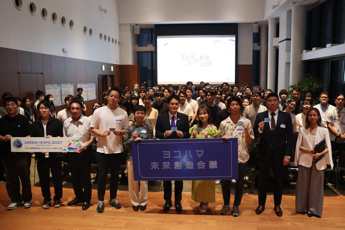ヨコハマ未来創造会議でプレーリーカードを利用していただきました