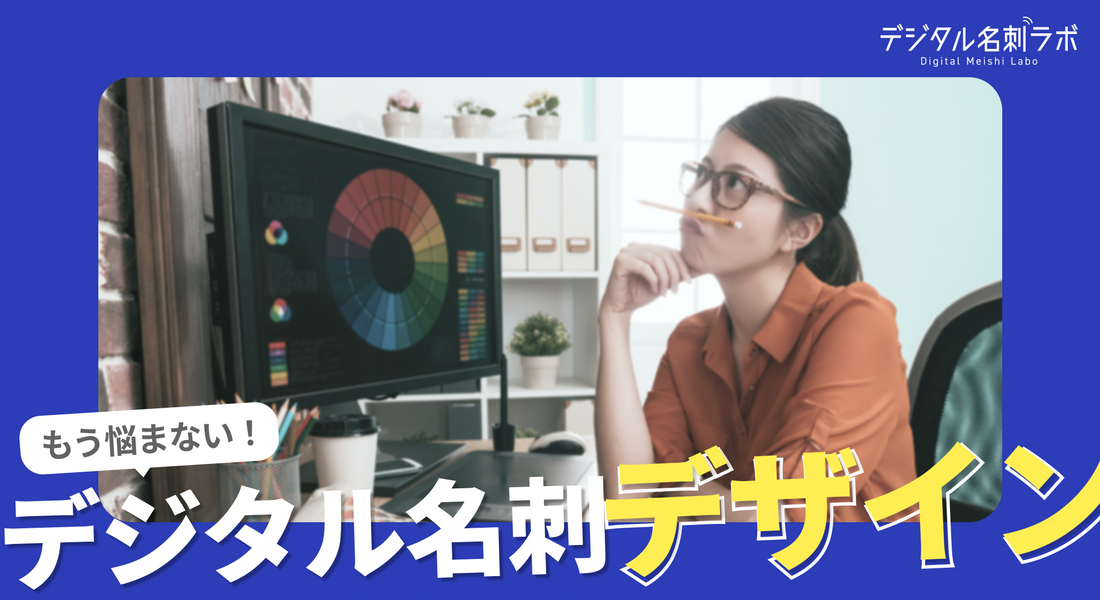 本記事のサムネイル画像