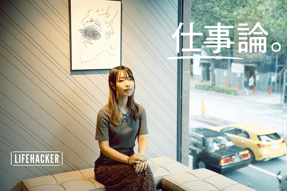 LIFEHACKERさんに取材いただきました
