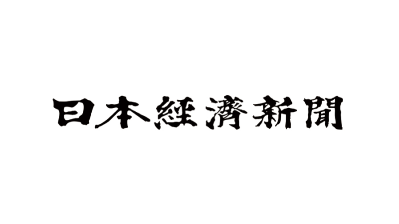 日本経済新聞に掲載されたプレーリーカードの記事