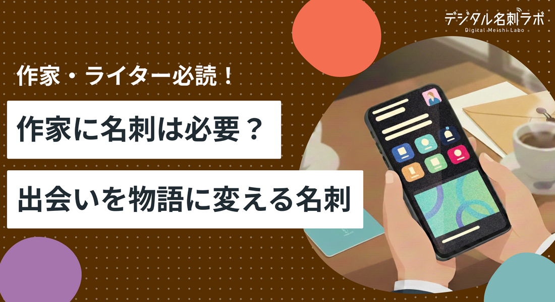 article11_サムネイル