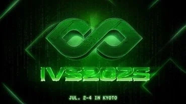 IVS2025サイドイベントとのコラボレーション多数！
