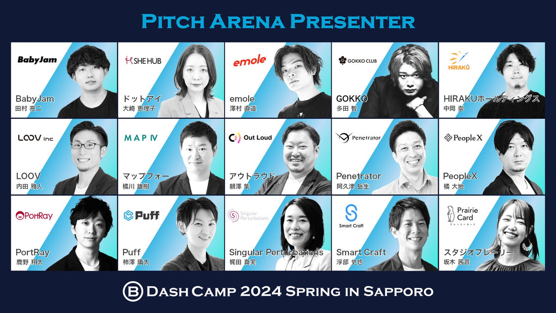 B Dash Camp 2024 Spring in Sapporoにて登壇しました