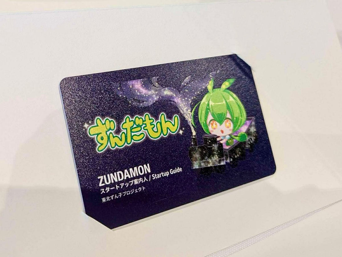 ずんだもんとコラボしたカードをSTATION Aiにて展示