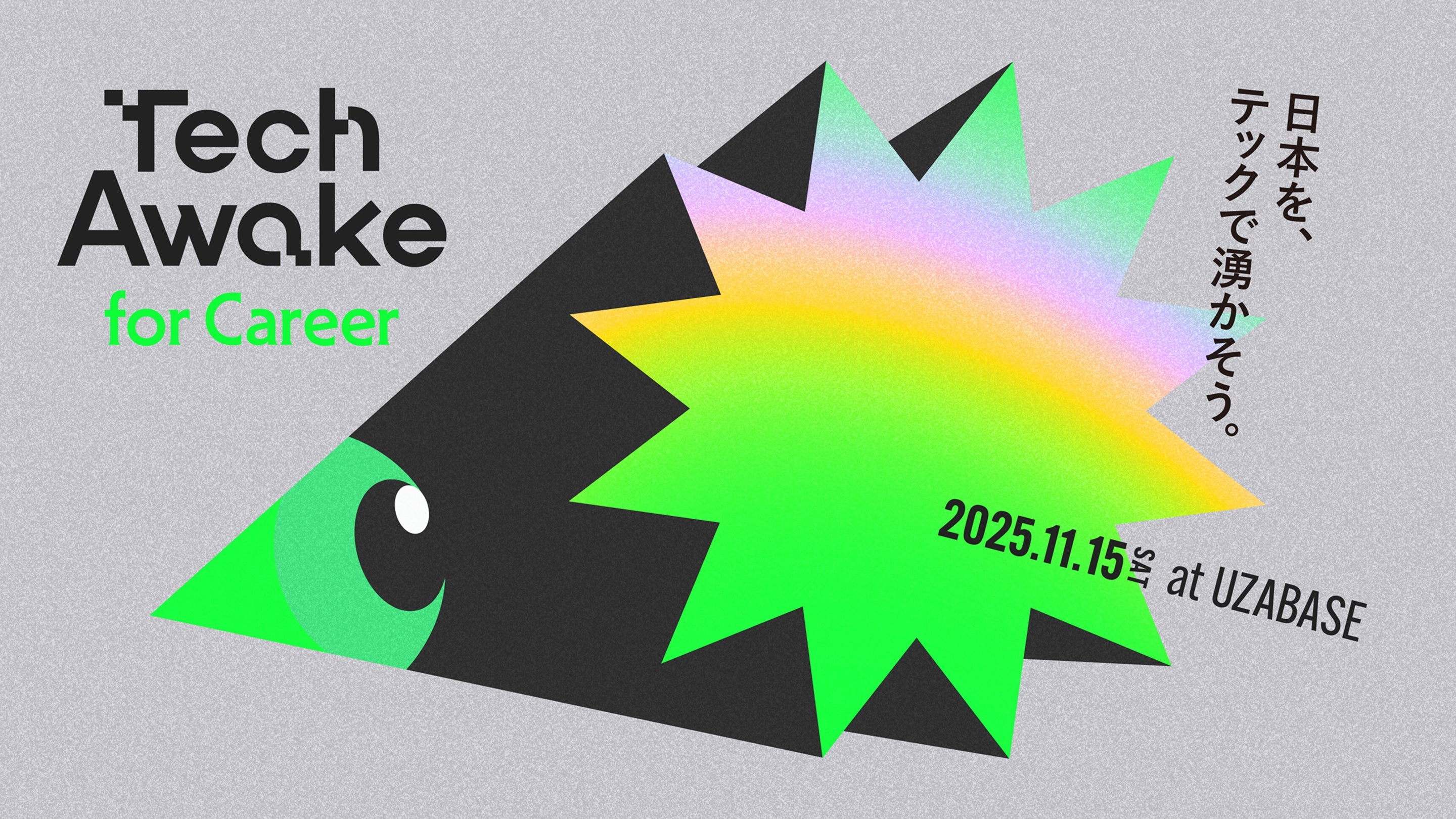 NewsPicksさん主催、Findyさん協賛の「Tech awake」にてプレーリーカードを導入