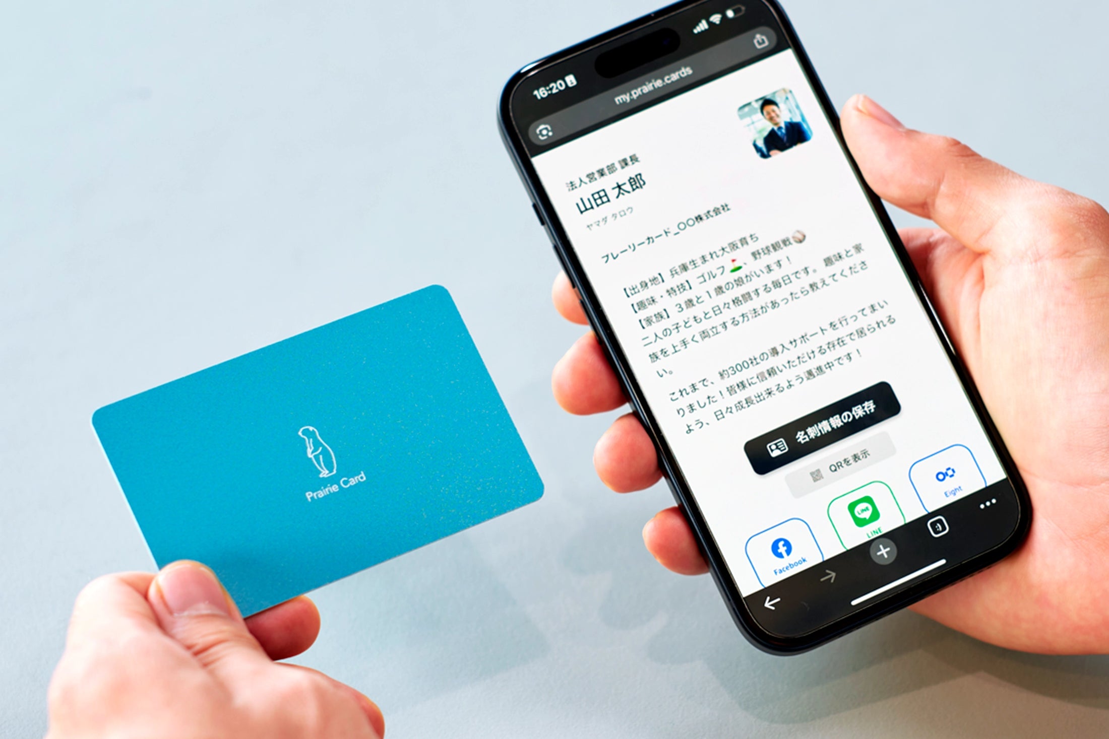公式デザインのプレーリーカード一覧イメージ