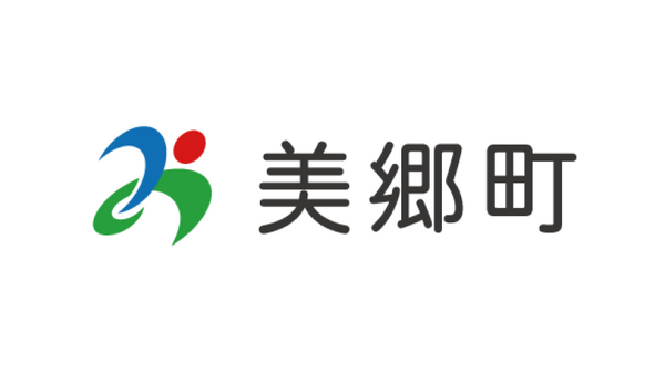 島根県美郷町