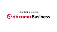 docomoBusiness