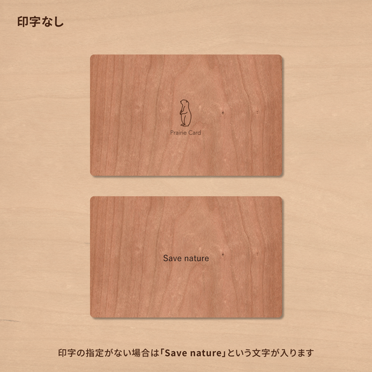 ナチュラルウッド 【TikTok Shop】