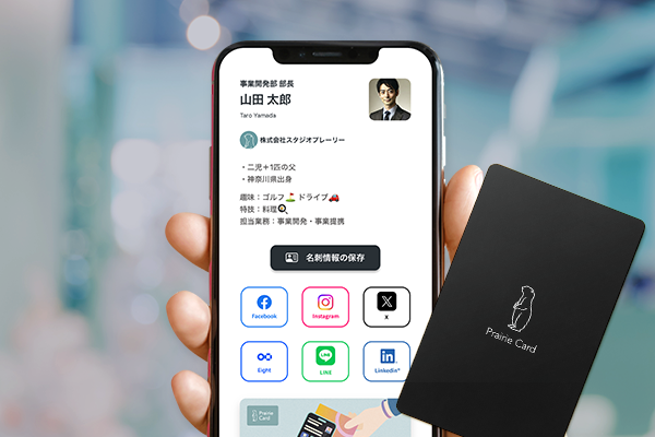ブラックメタルカードがつくるハイエンドなビジネス体験