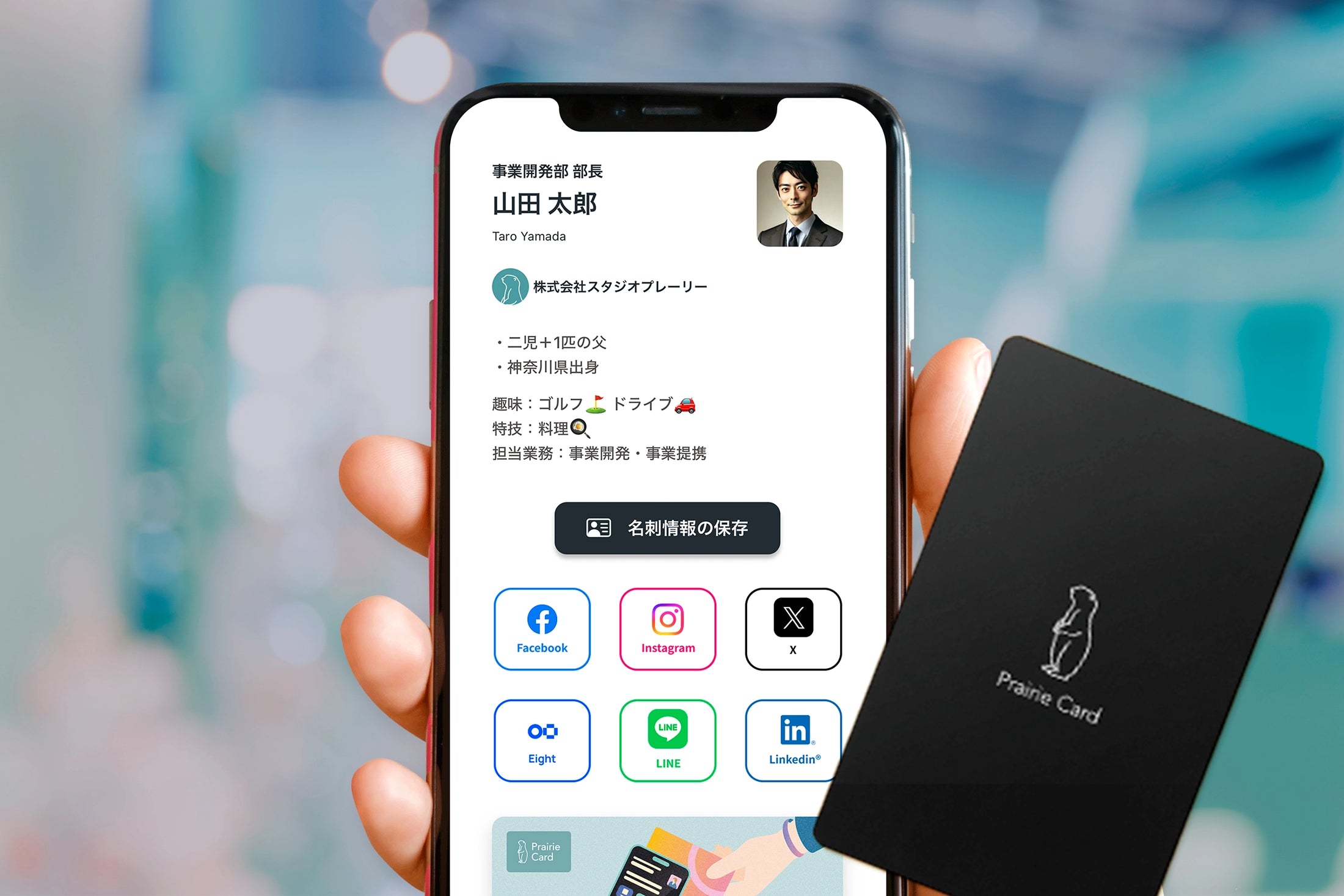 ブラックメタルカードがつくるハイエンドなビジネス体験