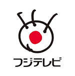 フジテレビ