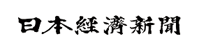 日本経済新聞